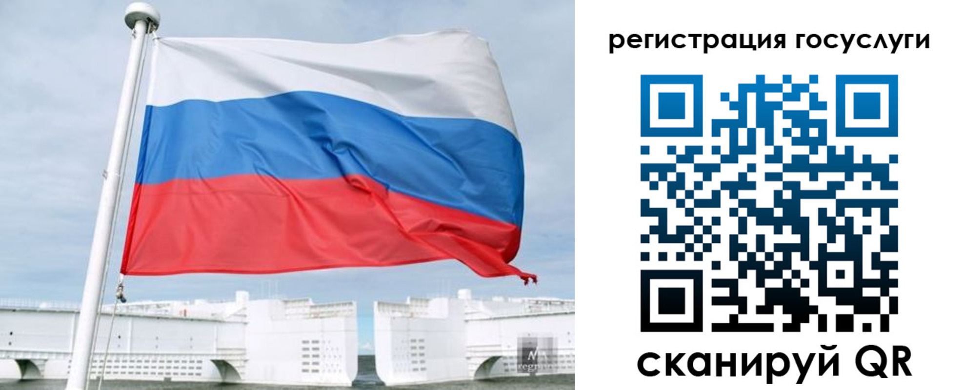 временная регистрация поиск в Невинномысске