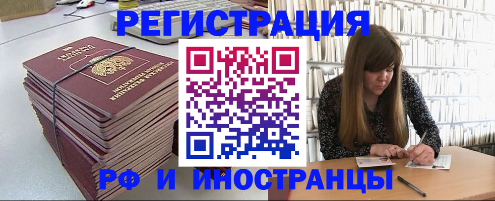регистрация для дет. сада в Невинномысске